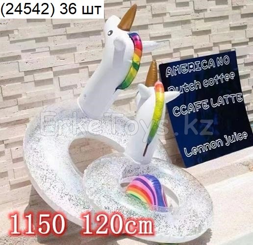 картинка Круг 120 Единорог от магазина Игрушек