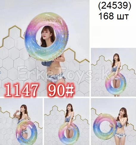 картинка Круг 90 от магазина Игрушек