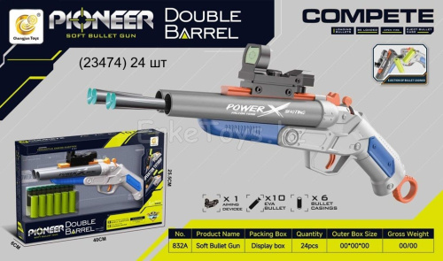 картинка Пистолет с присосками от магазина Игрушек