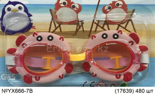 картинка Очки для плавания от магазина Игрушек