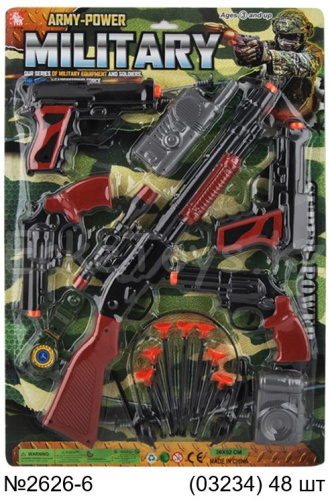 картинка Набор полиции от магазина Игрушек