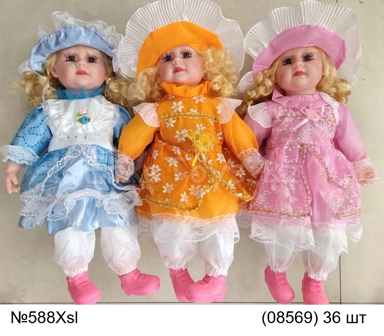 картинка Кукла от магазина Игрушек