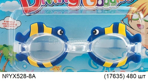картинка Очки для плавания от магазина Игрушек
