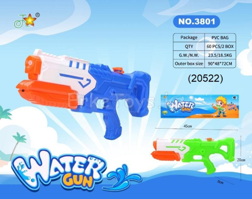 картинка Водяной пистолет от магазина Игрушек