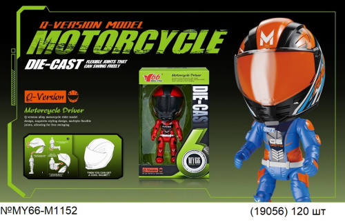 картинка Мотоциклист металл от магазина Игрушек