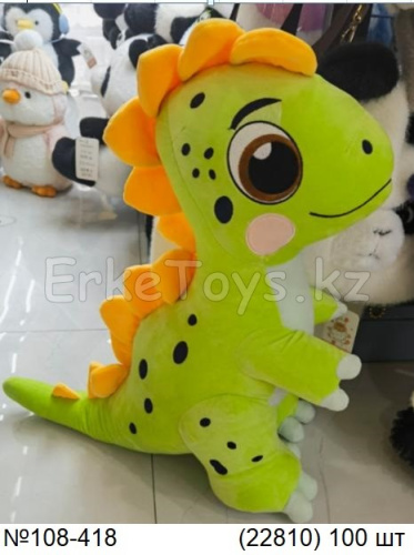 картинка Мягкая игрушка Дино от магазина Игрушек