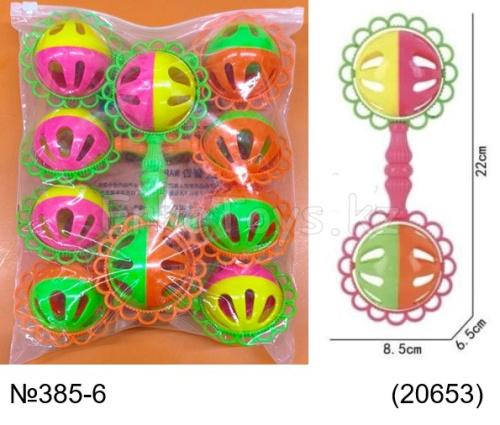 картинка Набор погремушек из 5 шт в пакете от магазина Игрушек