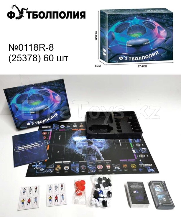 картинка Настольная игра Футболполия от магазина Игрушек