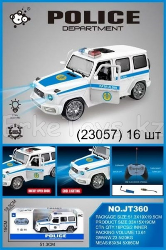 картинка Машина РУ Полиция от магазина Игрушек