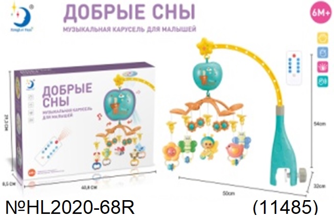 картинка Музыкальная карусель Добрые сны от магазина Игрушек