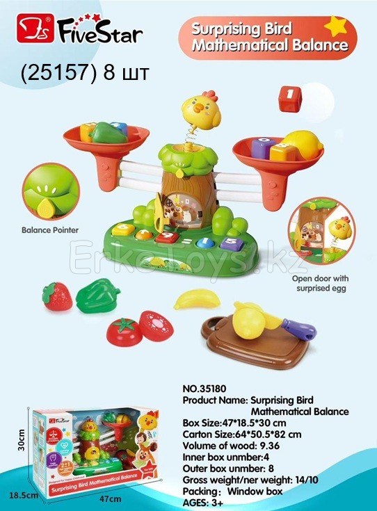 картинка Музыкальные весы от магазина Игрушек