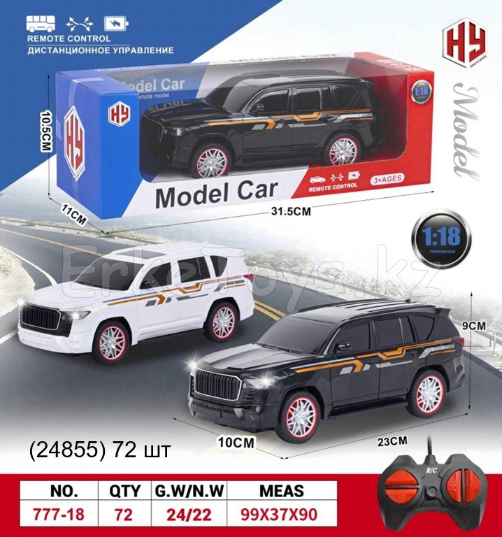 картинка Машина РУ 1:18 от магазина Игрушек