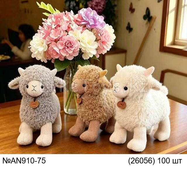 картинка Мягкая игрушка от магазина Игрушек