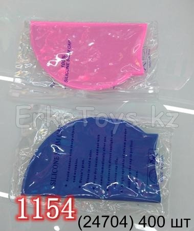 картинка Шапочка для плавания от магазина Игрушек