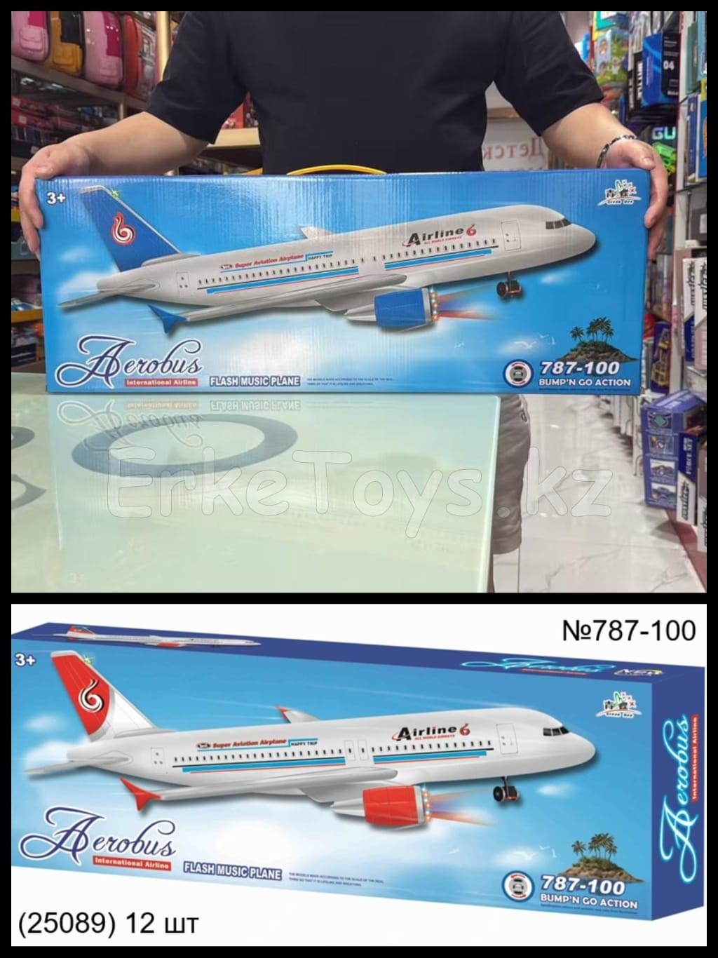 картинка Самолет от магазина Игрушек