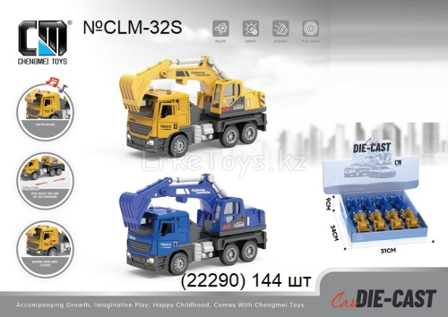 картинка Машина с ковшом 8 шт в уп от магазина Игрушек