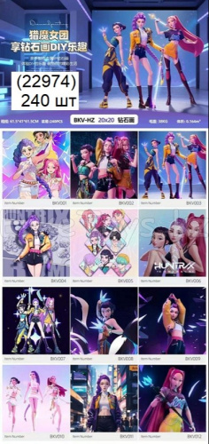 картинка Алмазная картина Охотницы на демонов 20х20 от магазина Игрушек