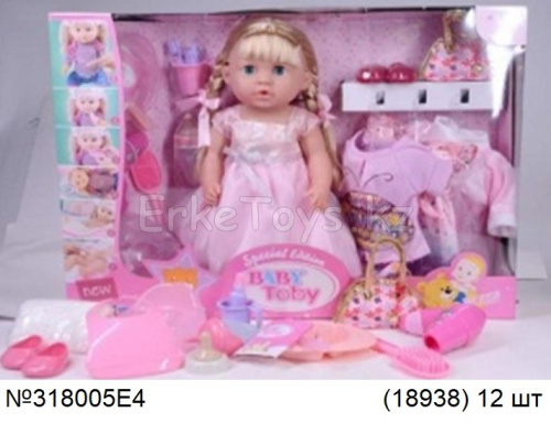 картинка Кукла baby toby с одеждой от магазина Игрушек