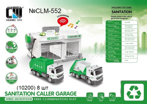 картинка Парковка от магазина Игрушек