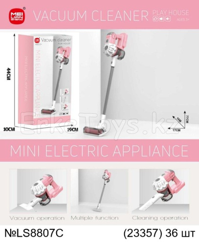 картинка Пылесос от магазина Игрушек