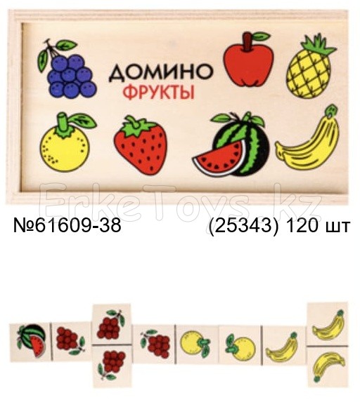 картинка Домино детское от магазина Игрушек