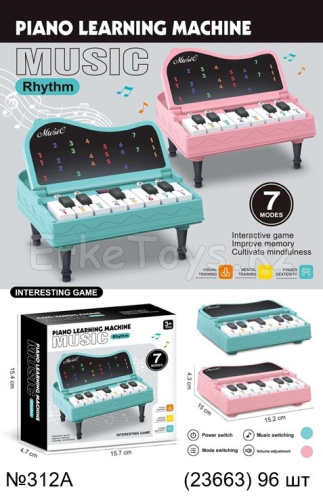 картинка Рояль детский от магазина Игрушек