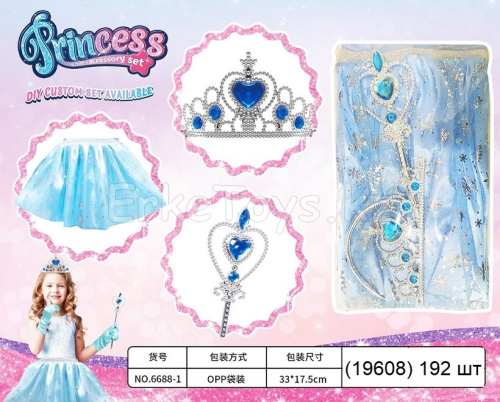 картинка Наряд для девочек от магазина Игрушек