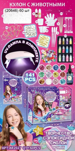 картинка Набор для девочки от магазина Игрушек
