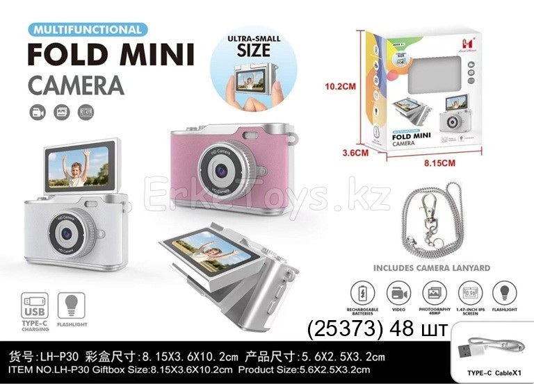 картинка Фотоаппарат от магазина Игрушек