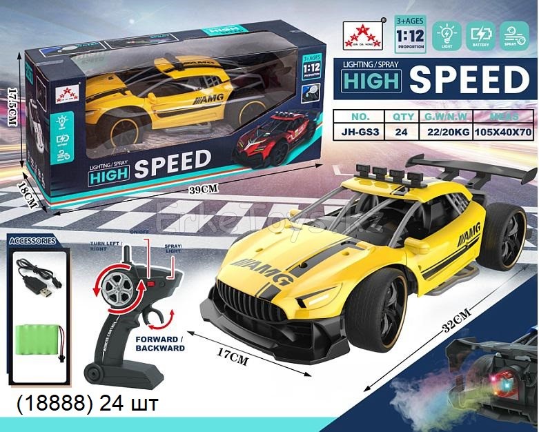 картинка Машина РУ от магазина Игрушек