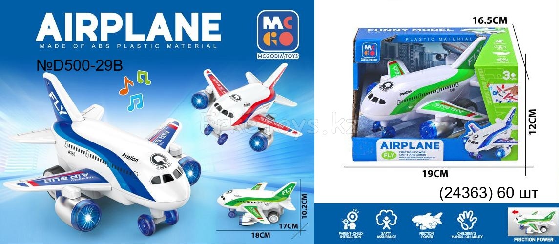 картинка Самолет музыкальный от магазина Игрушек