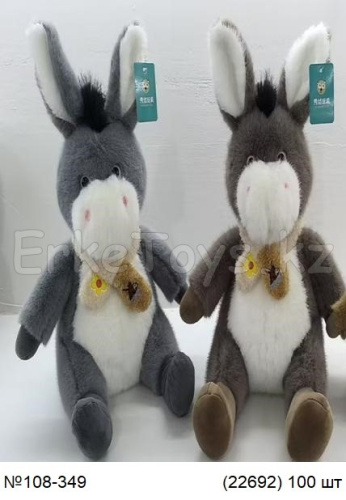 картинка Мягкая игрушка Ослик от магазина Игрушек