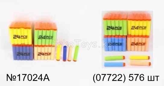 картинка Пули для бластера от магазина Игрушек