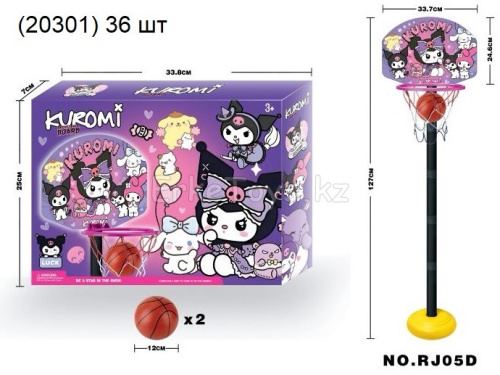 картинка Баскетбол с мячом Куроми от магазина Игрушек