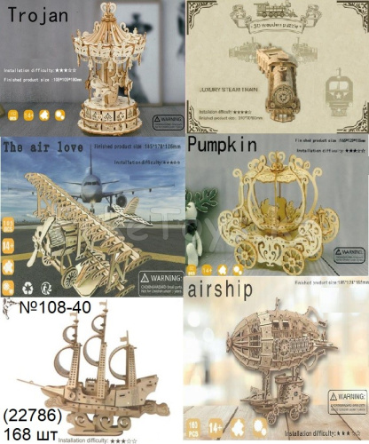 картинка Пазлы-сувениры своими руками дерево от магазина Игрушек