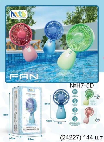 картинка Вентилятор от магазина Игрушек