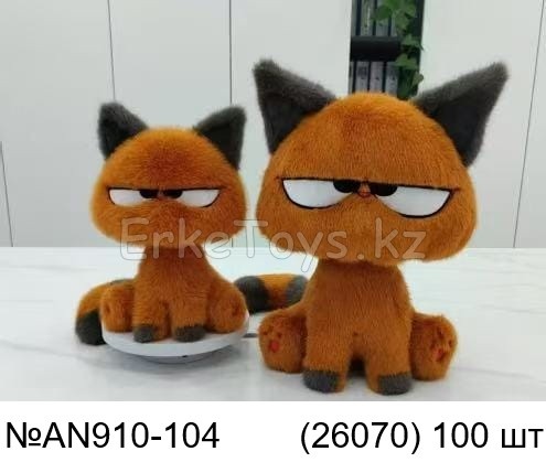 картинка Мягкая игрушка от магазина Игрушек