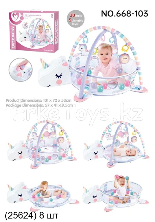 картинка Коврик манеж от магазина Игрушек