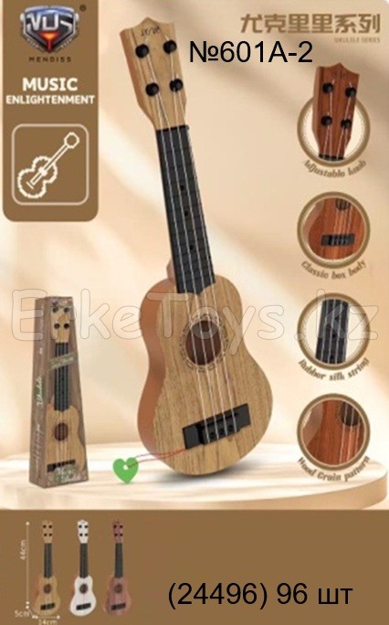 картинка Гитара от магазина Игрушек