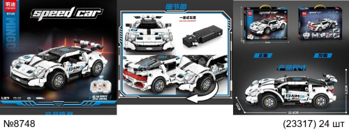 картинка Конструктор машина белая от магазина Игрушек