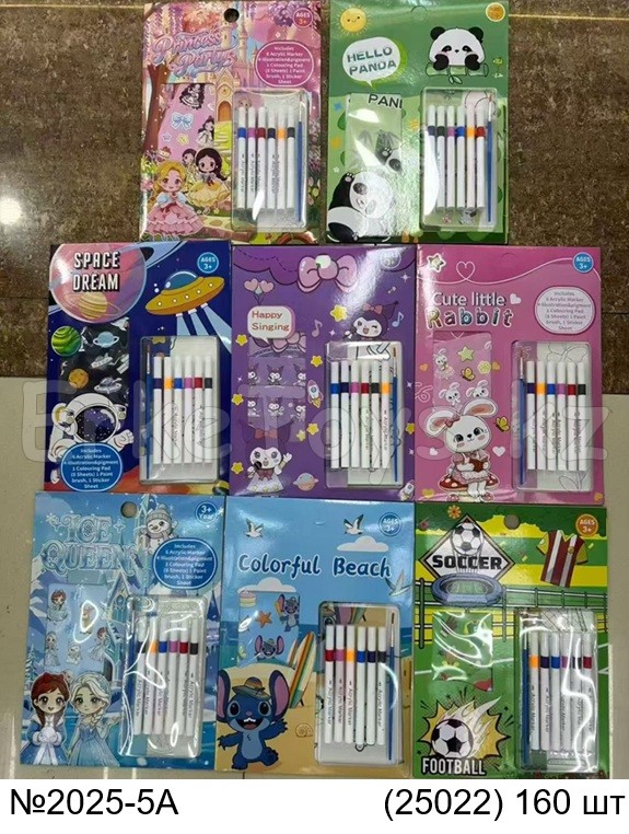 картинка Раскраска с фломастерами от магазина Игрушек
