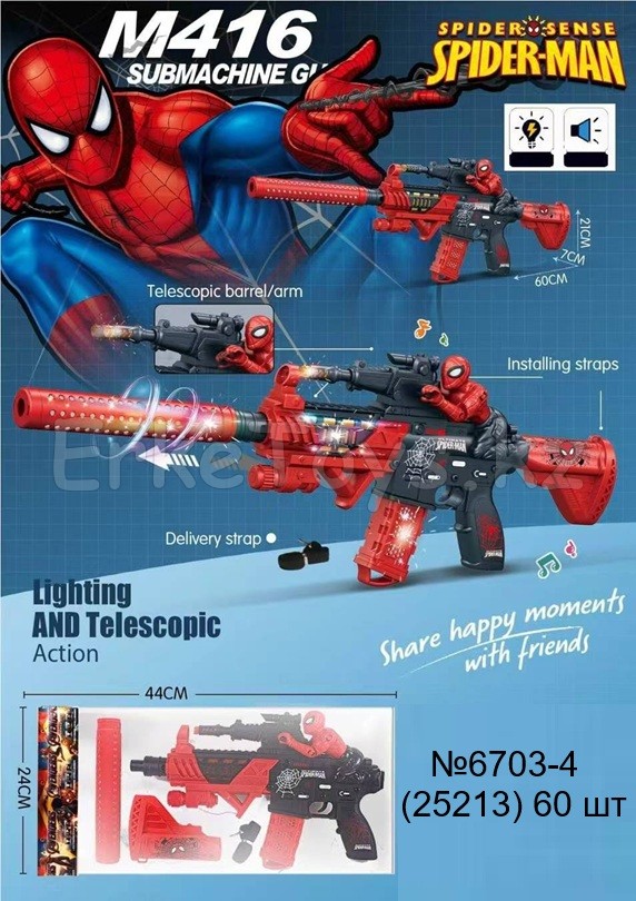 картинка Автомат Человек паук M416 от магазина Игрушек