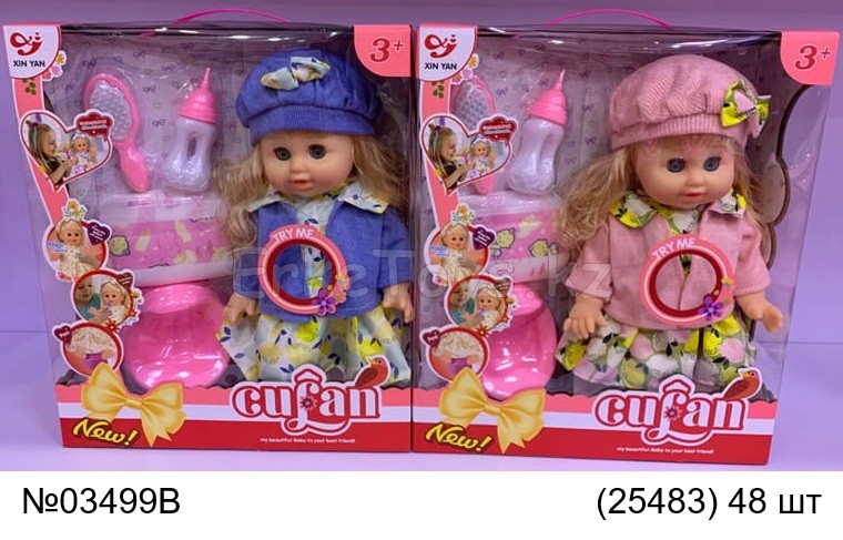 картинка Кукла в наборе от магазина Игрушек