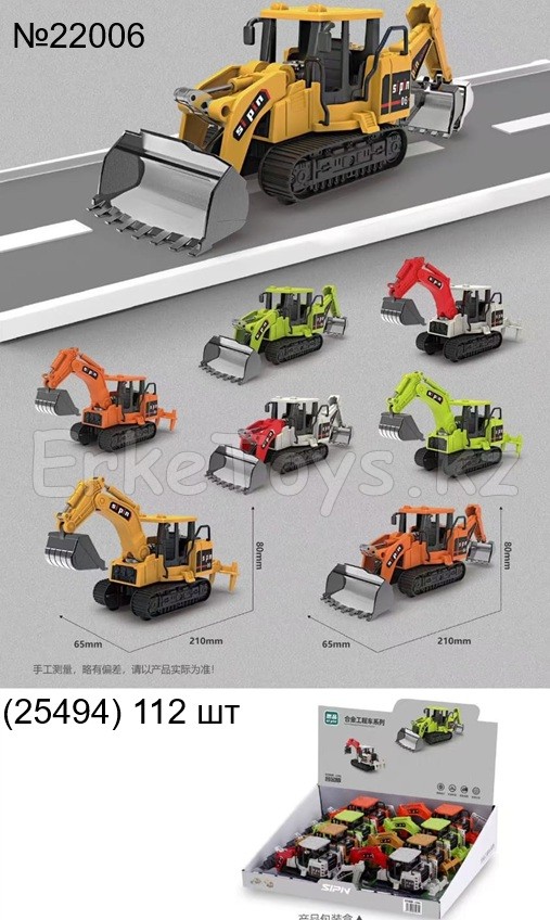 картинка Экскаватор 8 шт в уп от магазина Игрушек