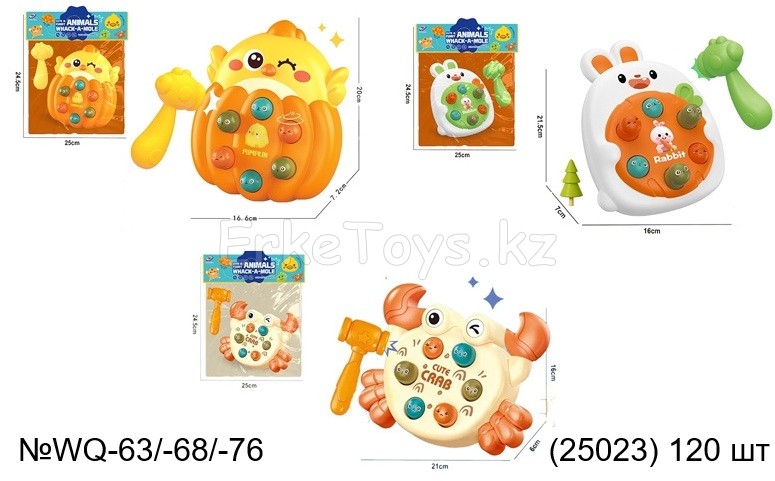 картинка Игрушка стучалка от магазина Игрушек