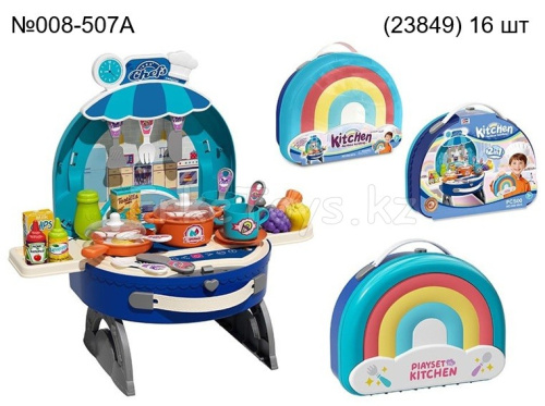 картинка Кухня в чемодане синяя от магазина Игрушек