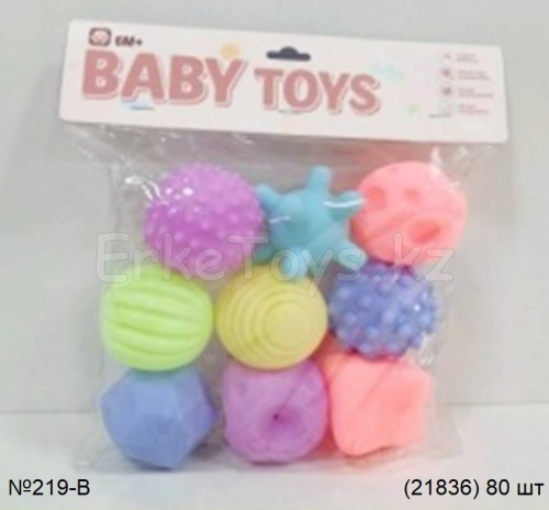 картинка Набор мячиков от магазина Игрушек