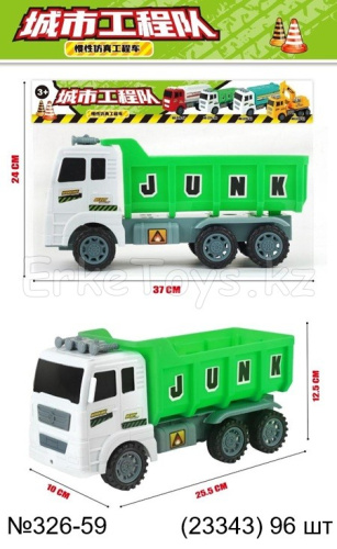 картинка Машина Самосвал от магазина Игрушек