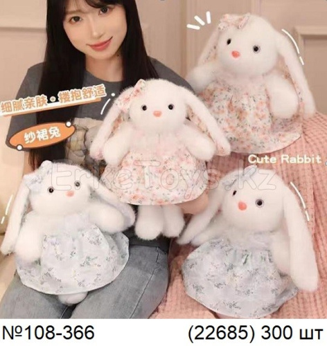 картинка Мягкая игрушка Зайка в юбочке от магазина Игрушек