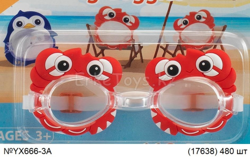 картинка Очки для плавания от магазина Игрушек